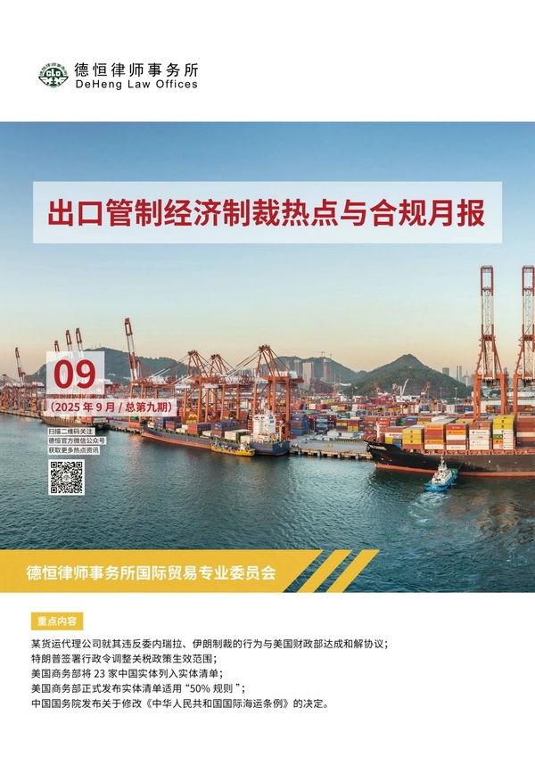 微信图片_2025-10-29_100059_314.jpg 微信图片_2025-10-29_100059_314.jpg