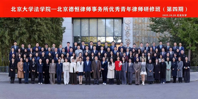 微信图片_2025-10-29_100110_954.jpg 微信图片_2025-10-29_100110_954.jpg