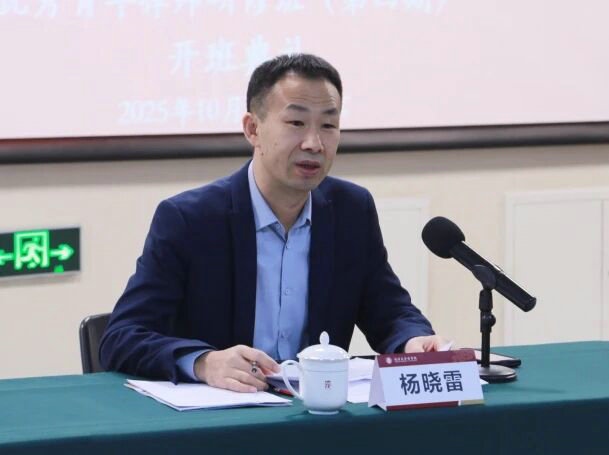 微信图片_2025-10-29_100117_392.jpg 微信图片_2025-10-29_100117_392.jpg