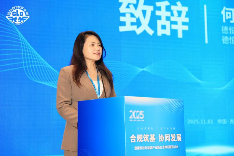 微信图片_2025-11-03_093302_202.png 微信图片_2025-11-03_093302_202.png