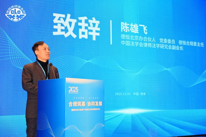 微信图片_2025-11-03_093307_738.png 微信图片_2025-11-03_093307_738.png