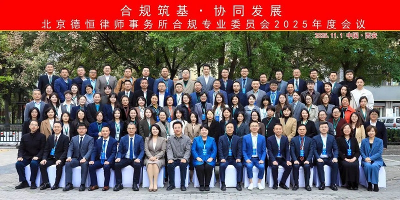 微信图片_2025-11-03_093536_427.jpg 微信图片_2025-11-03_093536_427.jpg