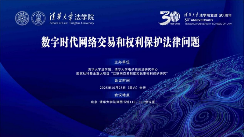 微信图片_2025-11-04_095357_656.png 微信图片_2025-11-04_095357_656.png