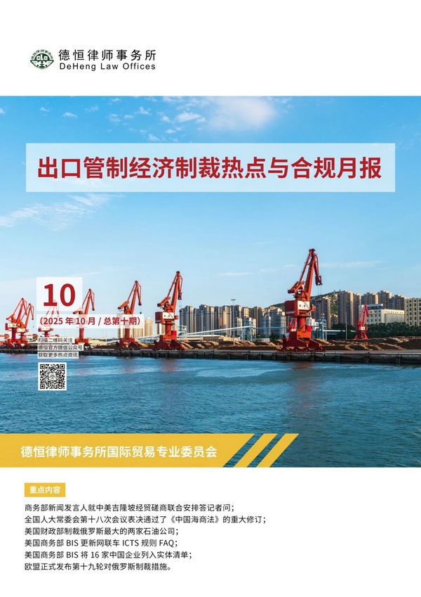 微信图片_2025-11-04_095419_287.jpg 微信图片_2025-11-04_095419_287.jpg