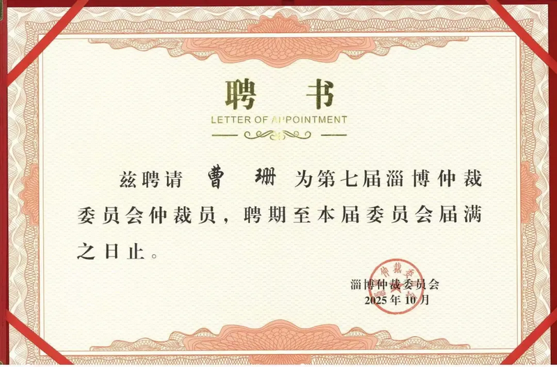 微信图片_2025-11-18_103044_441.png 微信图片_2025-11-18_103044_441.png