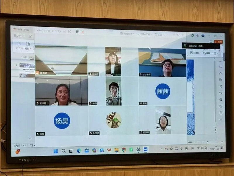 微信图片_2025-12-03_101152_413.jpg 微信图片_2025-12-03_101152_413.jpg
