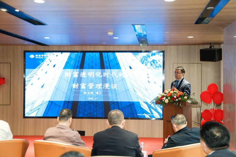 微信图片_2025-12-08_102446_663.png 微信图片_2025-12-08_102446_663.png