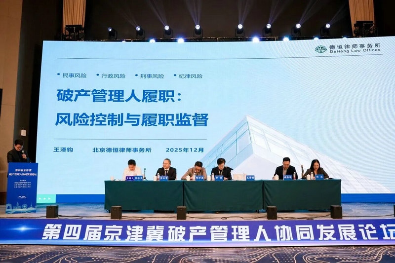 微信图片_2025-12-08_172920_683.jpg 微信图片_2025-12-08_172920_683.jpg