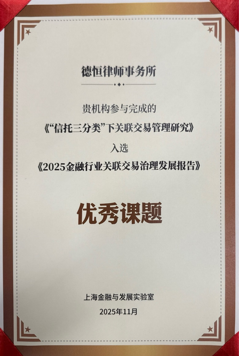 微信图片_2025-12-12_100300_792.png 微信图片_2025-12-12_100300_792.png