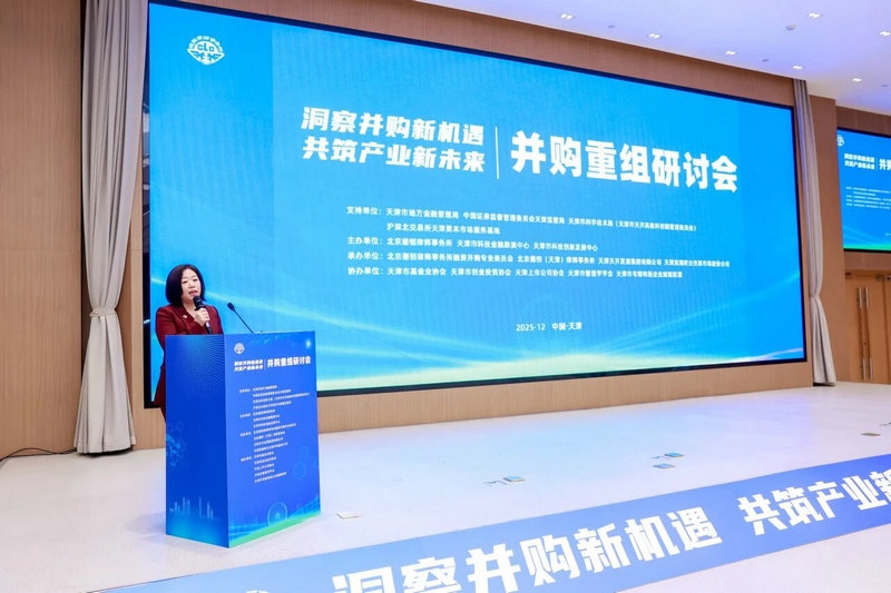 微信图片_2025-12-15_100812_943.jpg 微信图片_2025-12-15_100812_943.jpg