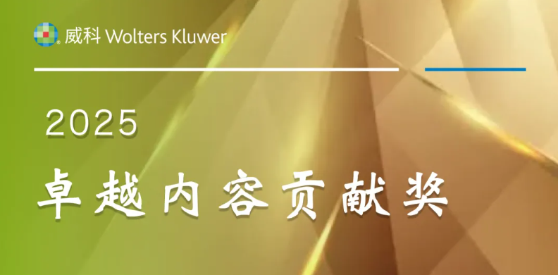 微信图片_2026-01-04_101237_631.png 微信图片_2026-01-04_101237_631.png