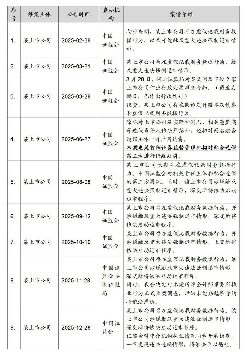微信图片_2026-01-12_113039_760.jpg 微信图片_2026-01-12_113039_760.jpg