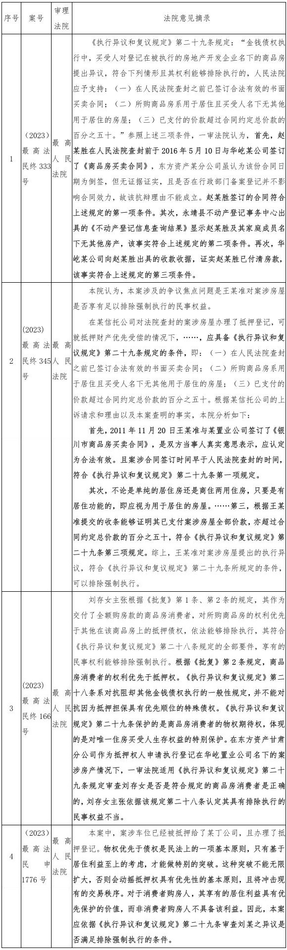 微信图片_2026-04-15_101851_117.jpg 微信图片_2026-04-15_101851_117.jpg