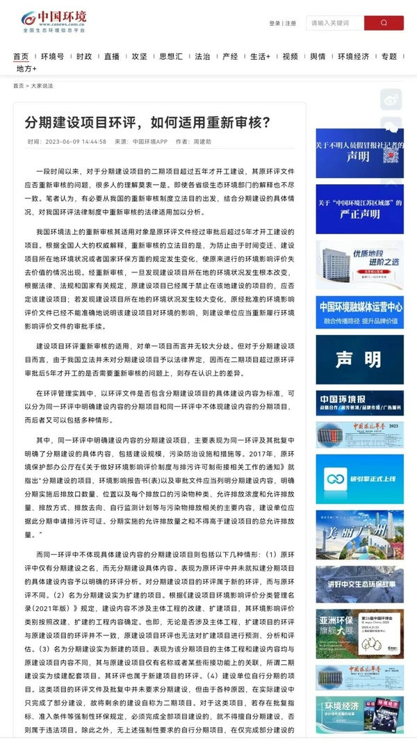 微信图片_2026-05-12_100514_664.jpg