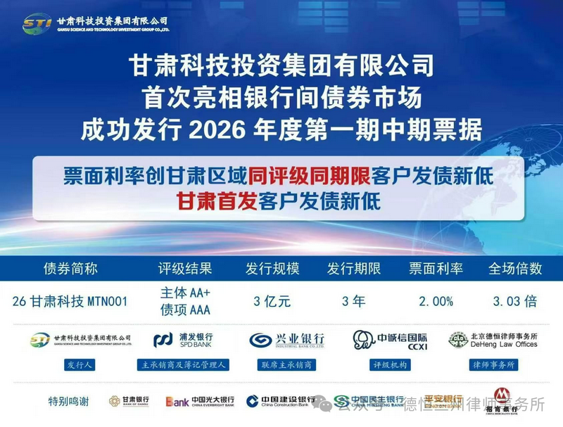 微信图片_2026-05-13_094841_799.png