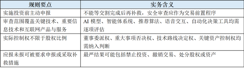 微信图片_2026-05-13_094642_600.png 微信图片_2026-05-13_094642_600.png
