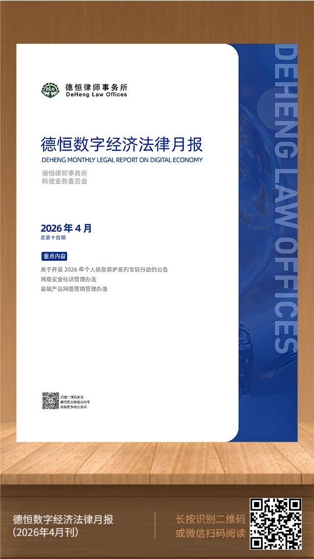 微信图片_2026-05-13_094426_651.jpg