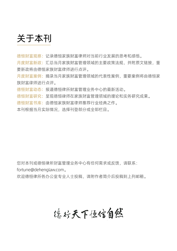 微信图片_2026-05-13_094505_026.png