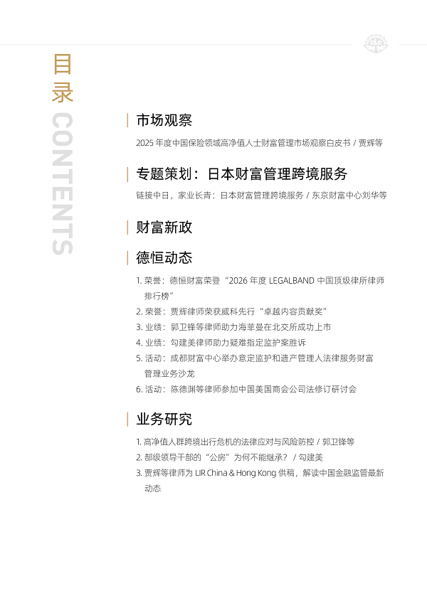 微信图片_2026-05-13_094519_810.png
