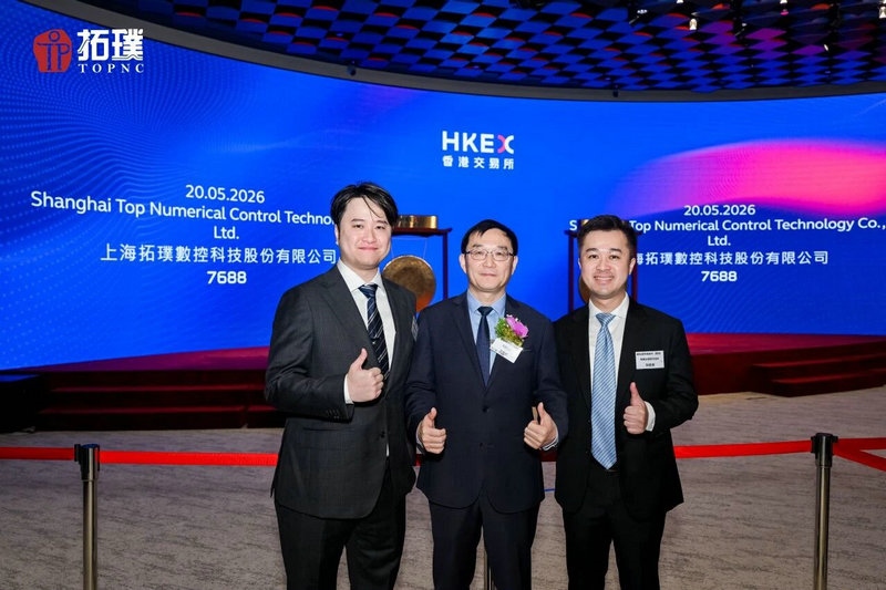 微信图片_2026-05-21_095634_596.jpg 微信图片_2026-05-21_095634_596.jpg