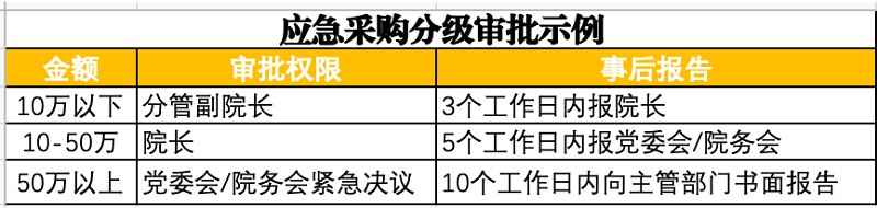 微信图片_2026-05-25_103336_581.png