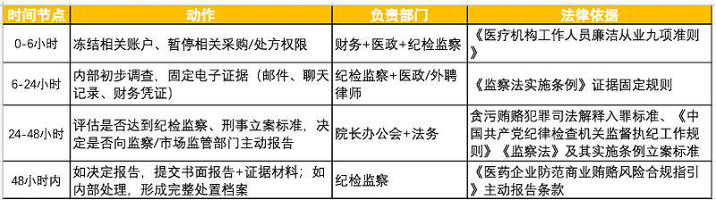 微信图片_2026-05-25_103355_623.png