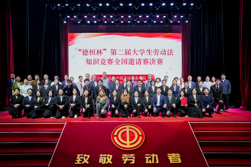微信图片_2026-05-28_095533_271.png