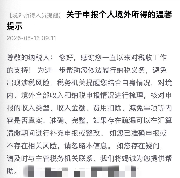 微信图片_2026-06-01_103158_126.png 微信图片_2026-06-01_103158_126.png