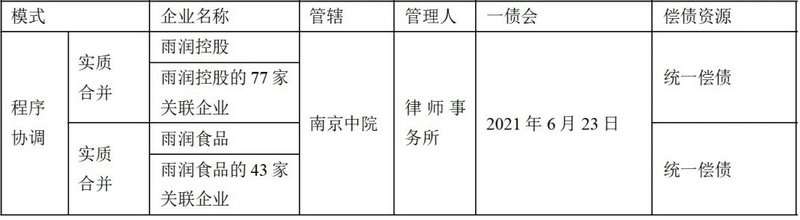 微信图片_2026-06-03_095126_714.jpg