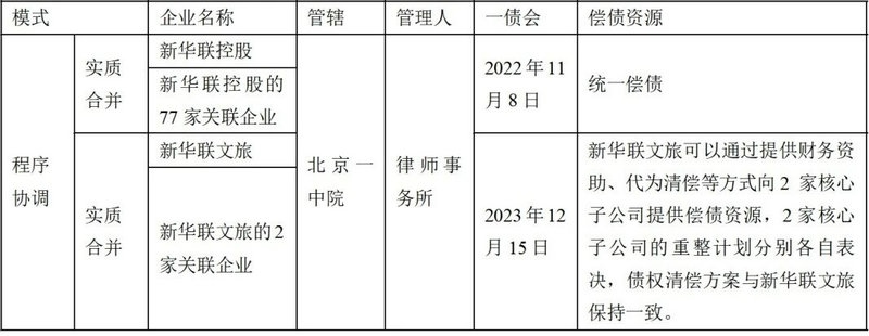 微信图片_2026-06-03_095154_320.jpg
