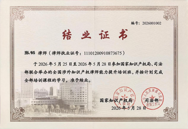 微信图片_2026-06-05_091649_495.png