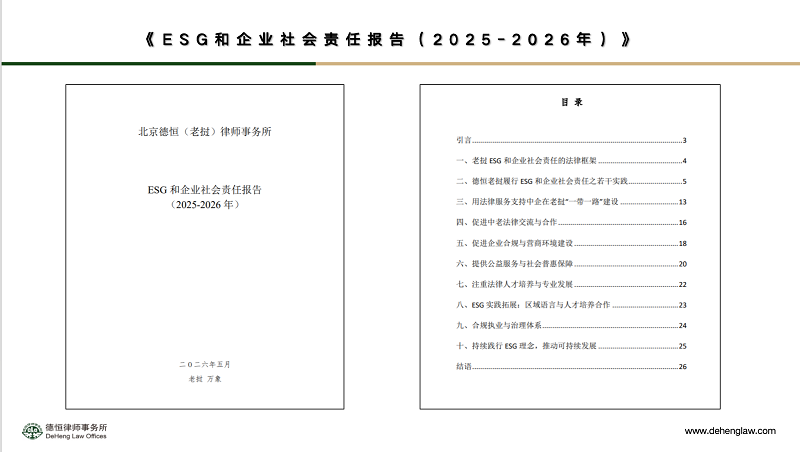 微信图片_2026-06-08_094127_993.png 微信图片_2026-06-08_094127_993.png