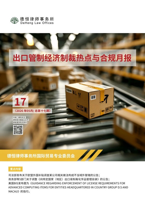 微信图片_2026-06-09_092759_507.jpg 微信图片_2026-06-09_092759_507.jpg