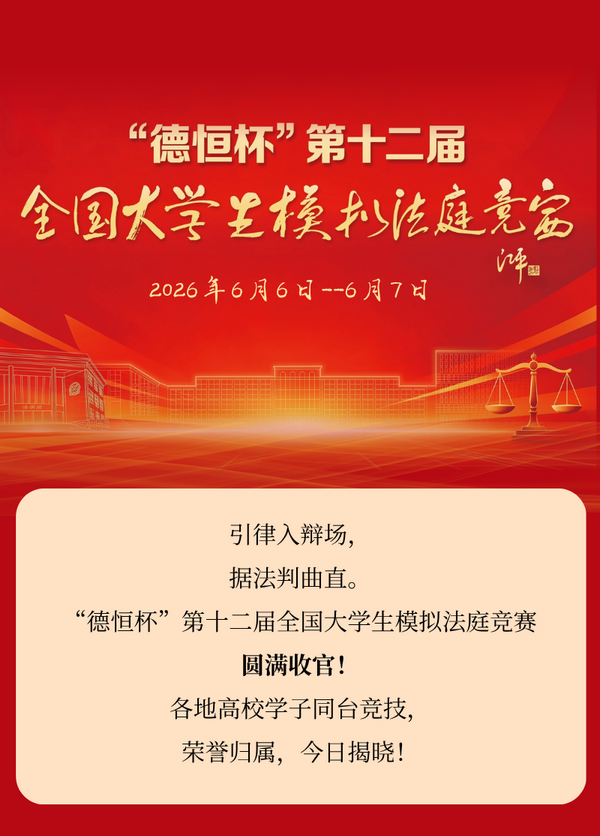 微信图片_2026-06-10_095102_373.png 微信图片_2026-06-10_095102_373.png