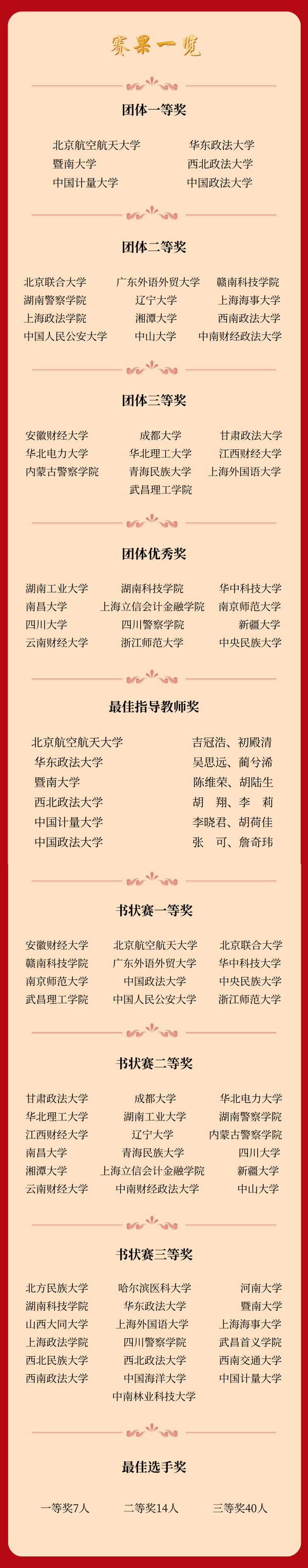 微信图片_2026-06-10_095123_360.png 微信图片_2026-06-10_095123_360.png