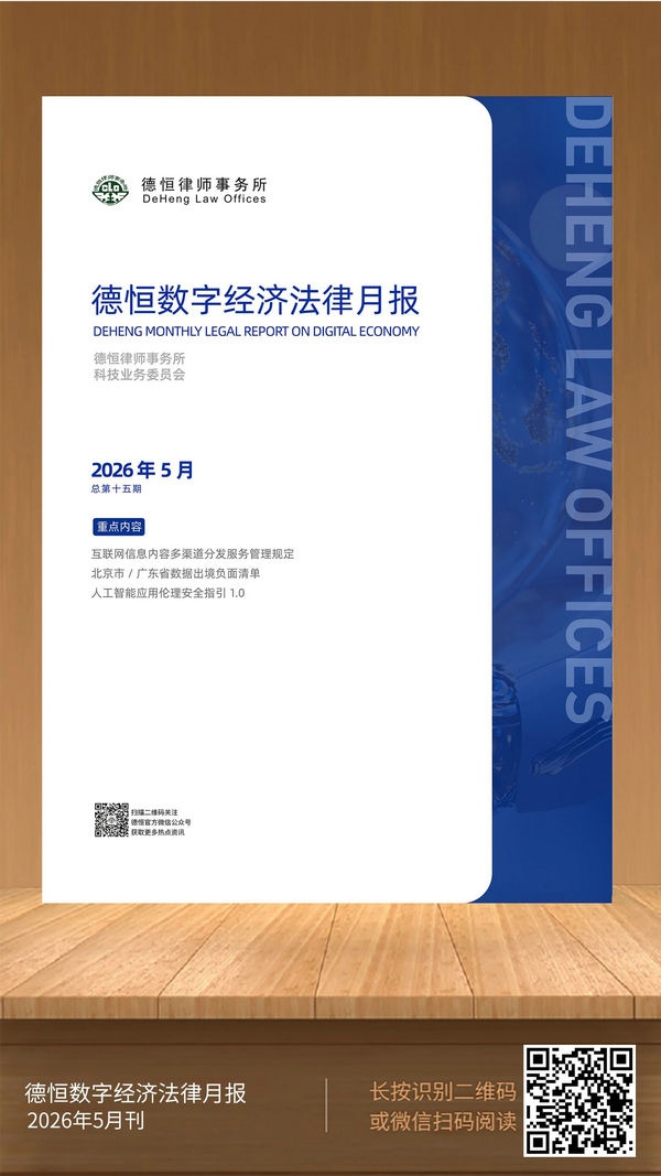 微信图片_2026-06-11_095354_165.jpg 微信图片_2026-06-11_095354_165.jpg