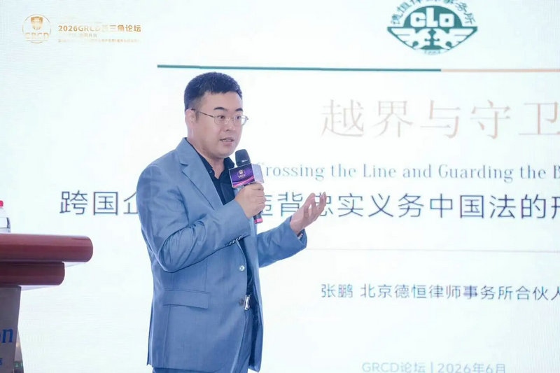 微信图片_2026-06-16_095919_476.jpg 微信图片_2026-06-16_095919_476.jpg