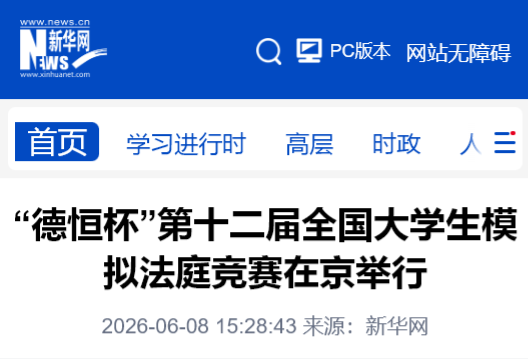 微信图片_2026-06-17_094530_374.png 微信图片_2026-06-17_094530_374.png