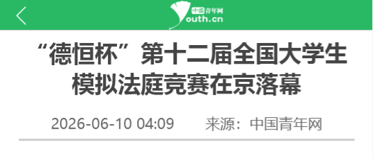 微信图片_2026-06-17_094543_751.png 微信图片_2026-06-17_094543_751.png