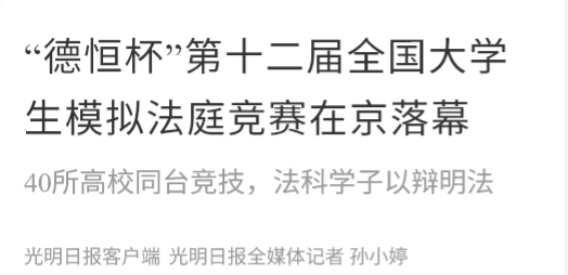 微信图片_2026-06-17_094549_265.png 微信图片_2026-06-17_094549_265.png