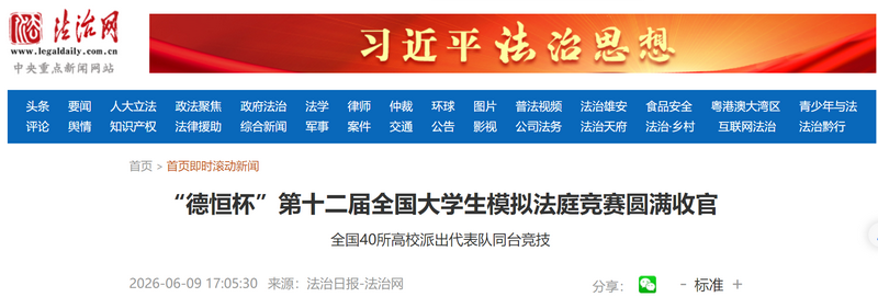 微信图片_2026-06-17_094555_698.png 微信图片_2026-06-17_094555_698.png