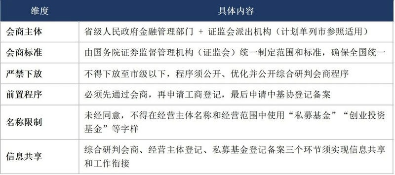 微信图片_2026-06-17_094215_342.jpg 微信图片_2026-06-17_094215_342.jpg
