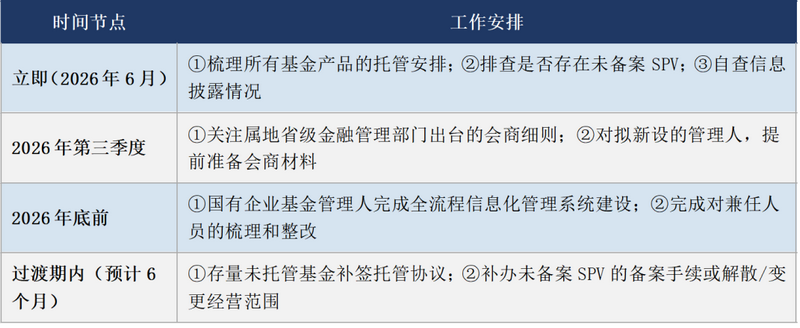 微信图片_2026-06-17_094411_324.png 微信图片_2026-06-17_094411_324.png