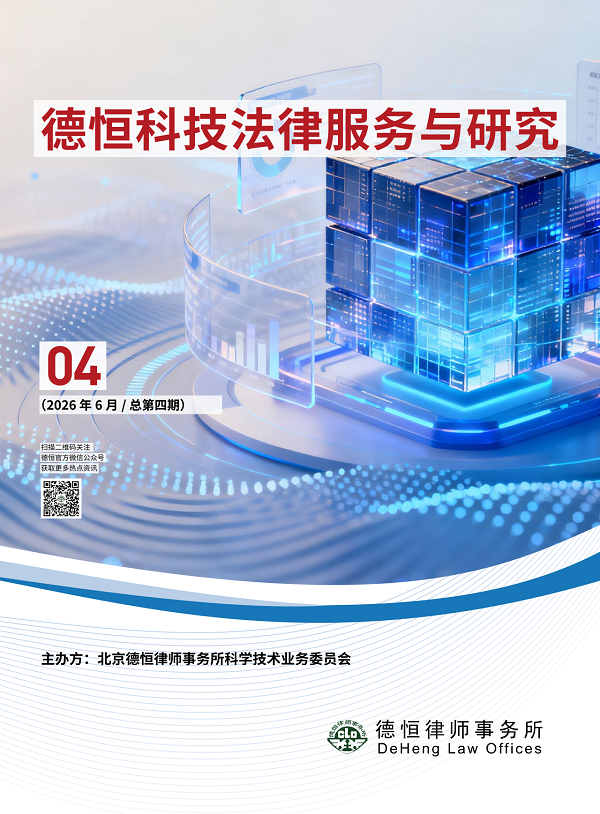 微信图片_2026-06-23_095358_884.png