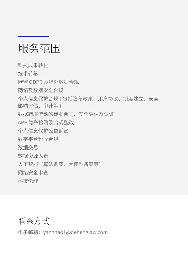 微信图片_2026-06-23_095420_469.png