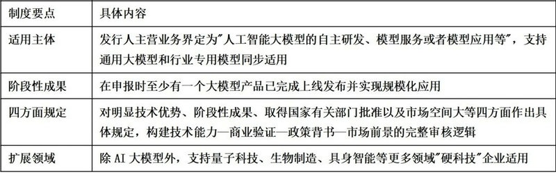 微信图片_2026-06-25_100503_768.jpg