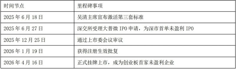 微信图片_2026-06-25_100540_942.jpg