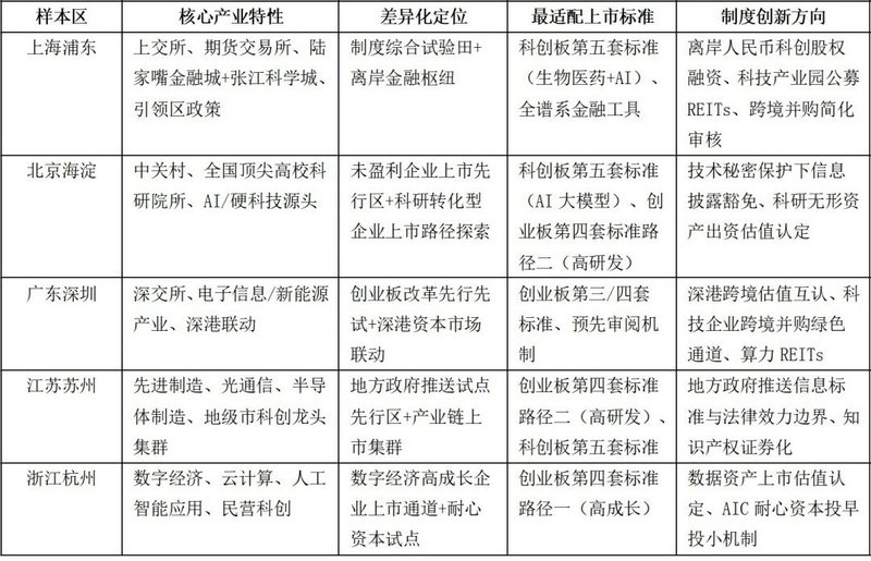 微信图片_2026-06-25_100621_469.jpg
