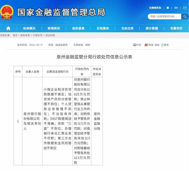 微信图片_2026-06-26_094005_847.png
