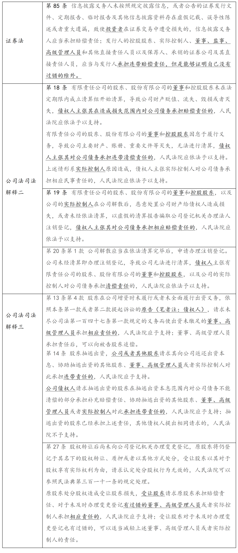 微信图片_2026-06-26_094205_997.png